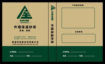 ɰ����װ��