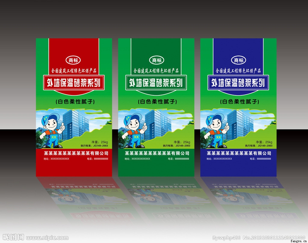 ɰ����װ��