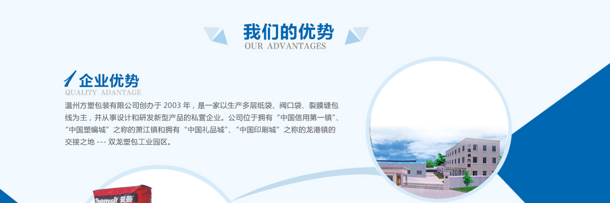 ���ݷ��ܰ�װ���޹�˾������2003�꣬��һ�����������ֽ�������ڴ�����Ĥ�����Ϊ������������ƺ��з����Ͳ�Ʒ��˽Ӫ��ҵ����˾λ��ӵ�С��й����õ�һ�򡱡����й��ܱ�ǡ�֮�Ƶ��������ӵ�С��й���Ʒ�ǡ������й�ӡˢ�ǡ�֮�Ƶ�������Ľ���֮��---˫���ܰ���ҵ԰����